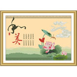 ZH138-和为美